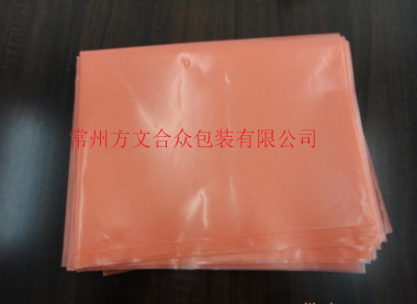 防(fáng)靜電(diàn)膜}