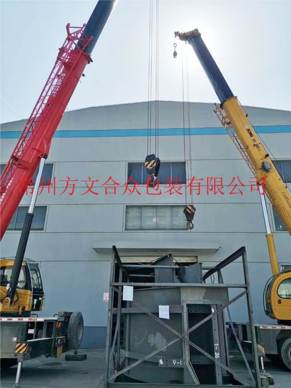 集裝箱固定及裝(zhuāng)車}
