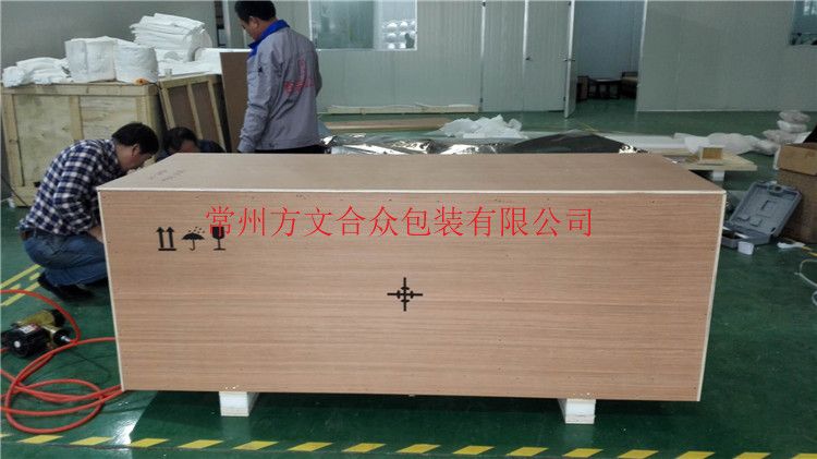 防(fáng)震木箱(xiāng)}